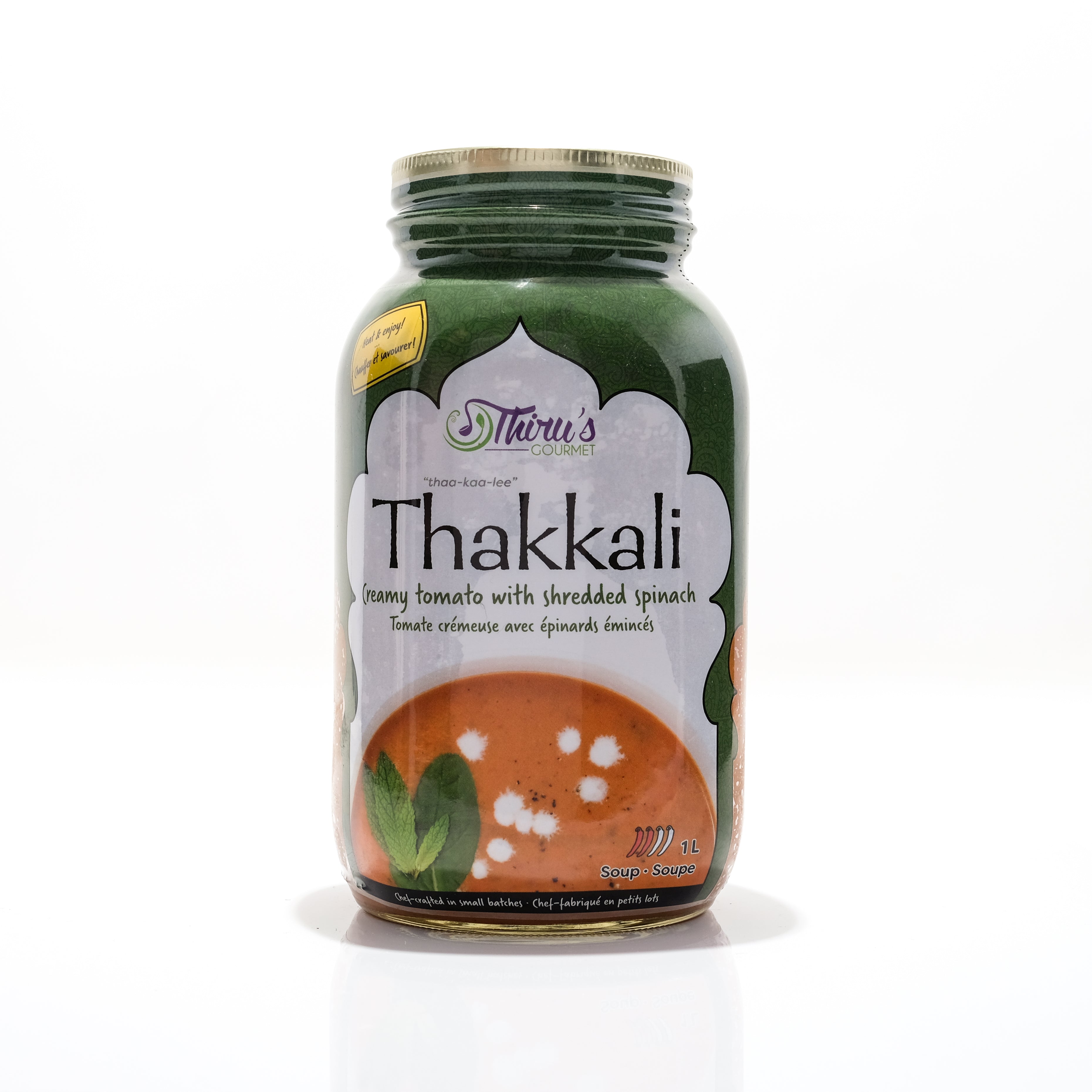 Thakkali – Thiru's Gourmet